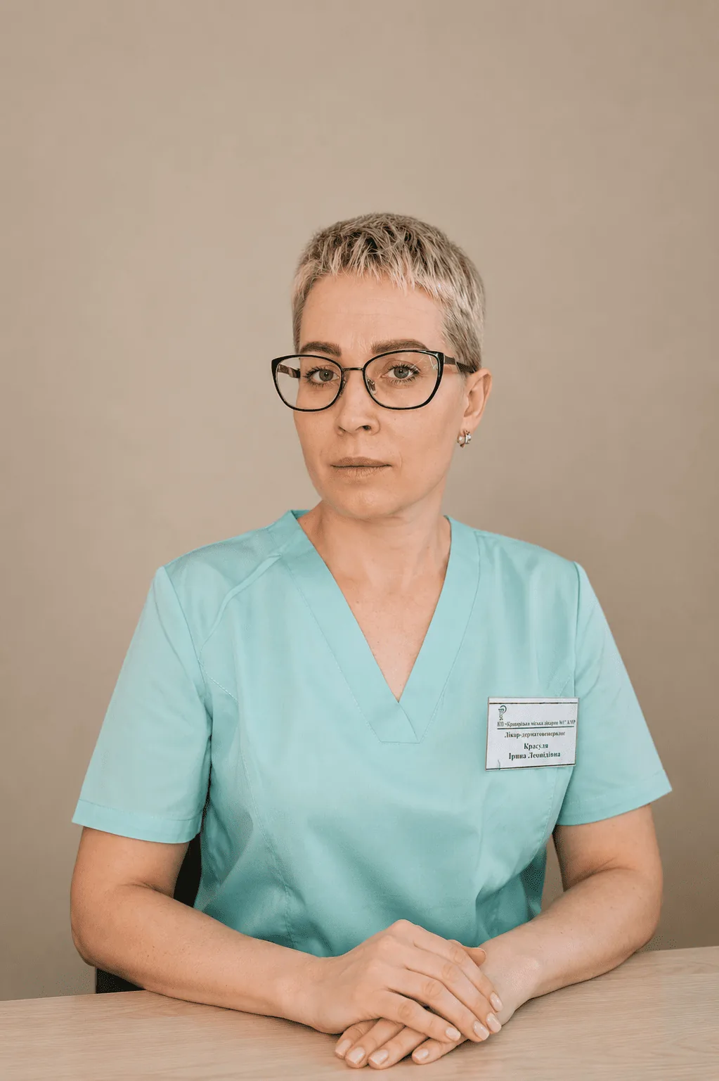 Красуля Ірина Леонідівна