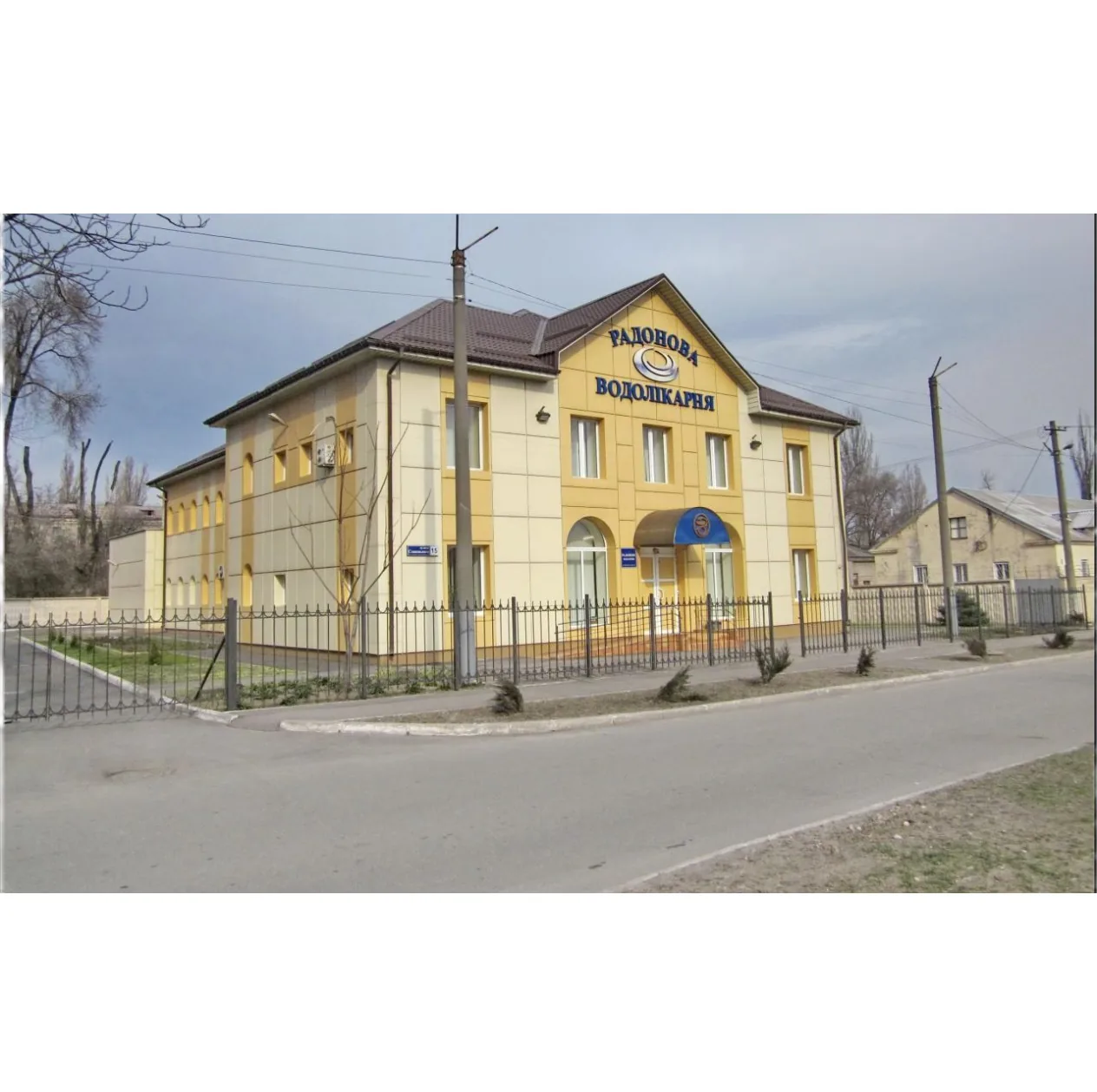 Радонова водолікарня