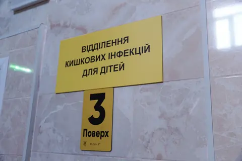 Фото структурного підрозділу №5